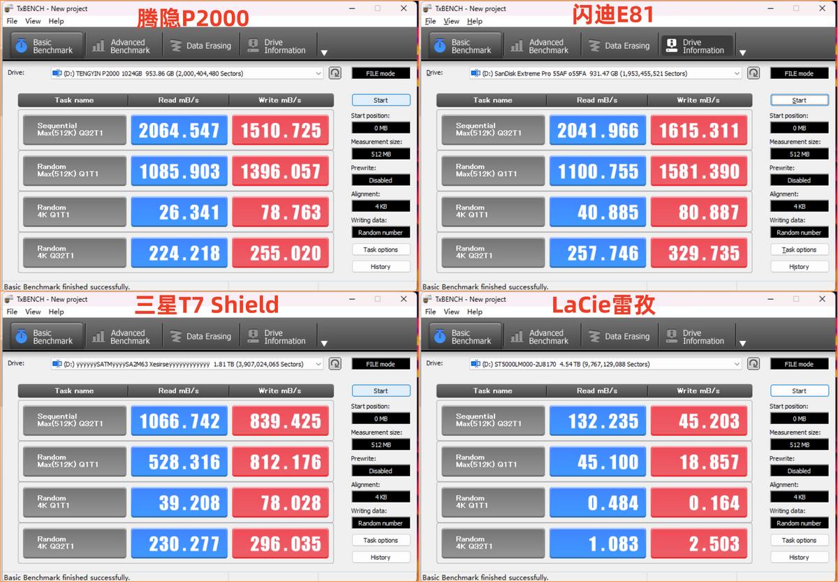 生活美学融合存储_存储设备颜值革命_移动硬盘价格一般多少
