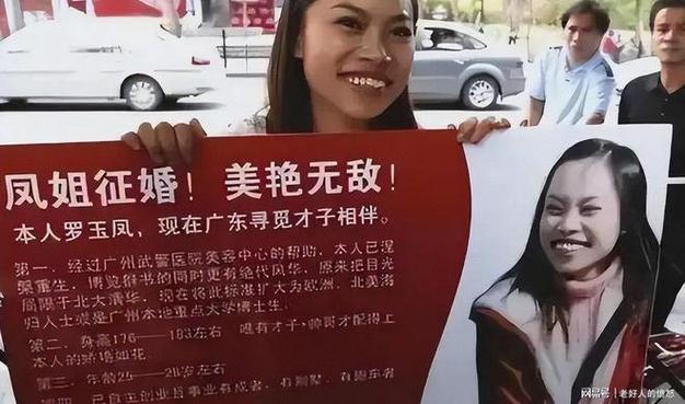 征婚网站诈骗_找对象被骗百万元_大学生征婚网官方客服