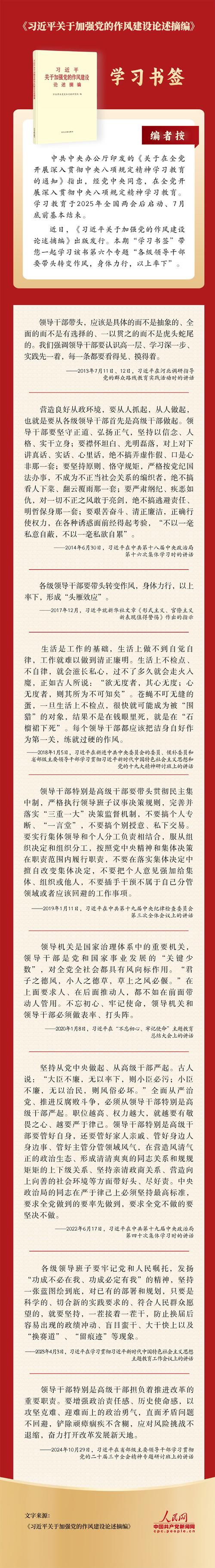干部教育在线要多少分-理论周刊·学习丨突出“四个导向” 推动新时代干部教育网络培训提质增效