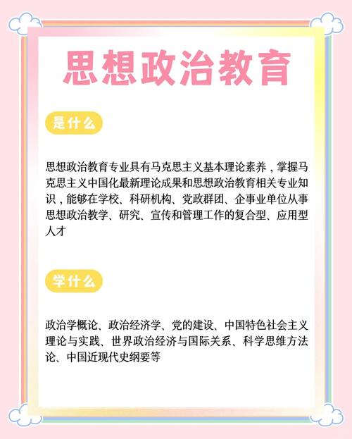 新时代干部教育_干部网络培训_干部教育在线要多少分