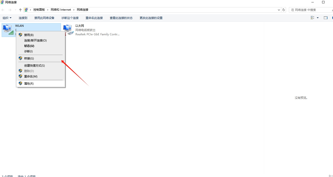 电脑有网但浏览器打不开网页_电脑WiFi满格上不了网_重启路由器解决网络问题