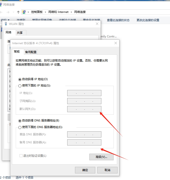 重启路由器解决网络问题_电脑有网但浏览器打不开网页_电脑WiFi满格上不了网
