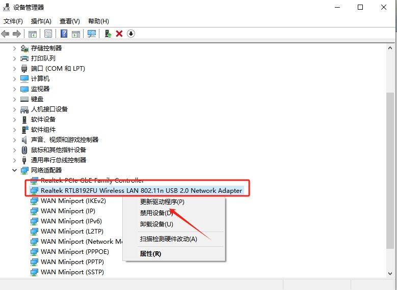 电脑WiFi满格上不了网_电脑有网但浏览器打不开网页_重启路由器解决网络问题