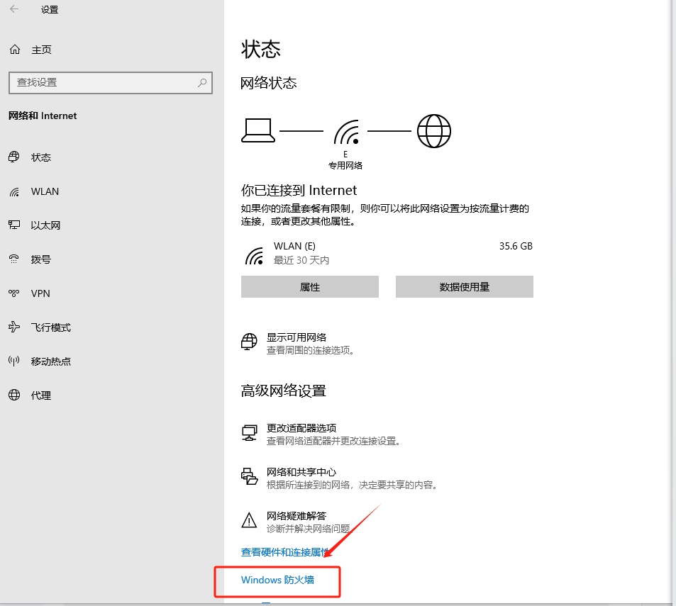电脑WiFi满格上不了网_重启路由器解决网络问题_电脑有网但浏览器打不开网页
