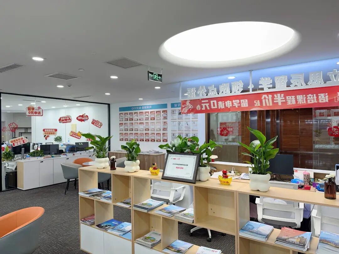 免费试听攻略_南昌雅思机构选择_南昌英语机构哪些好