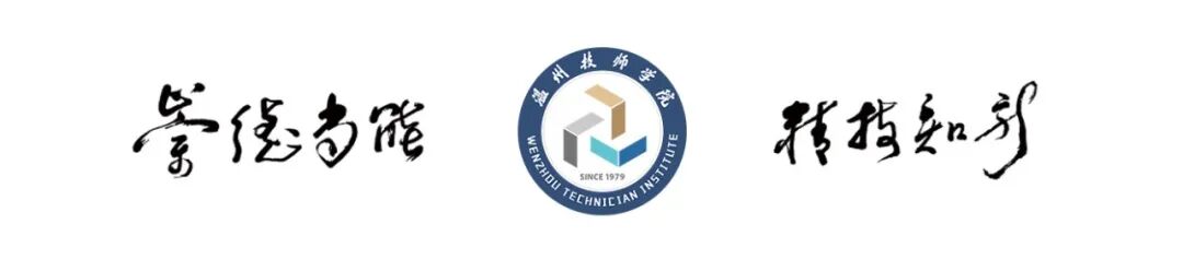 温州服装打版学校_温州市中等职业学校技能节服装设计与工艺比赛_电脑款式拓展设计纸样设计与立体造型