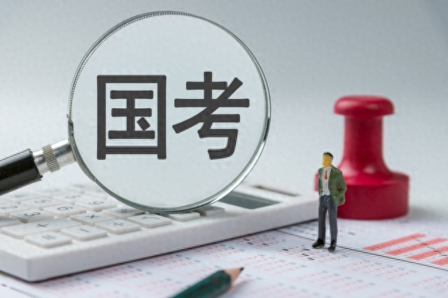 2026国考最热职位20名-考公十大热门专业！2026年国考招3.8万人