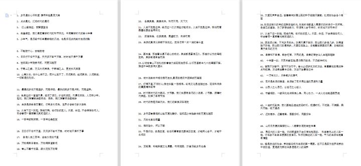 亲测好用翻译软件推荐_功能齐全的翻译软件_有什么软件可以翻译