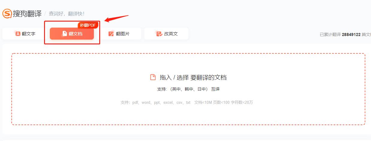有什么软件可以翻译_亲测好用翻译软件推荐_功能齐全的翻译软件