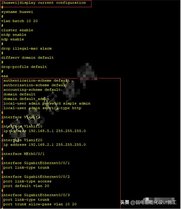 华为交换机配置命令_华为二层交换机端口配置_华为交换机查询命令