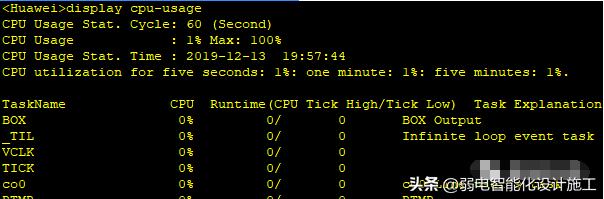 华为交换机查询命令_华为二层交换机端口配置_华为交换机配置命令
