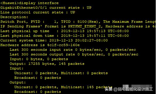 华为交换机查询命令_华为二层交换机端口配置_华为交换机配置命令