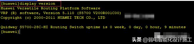 华为交换机配置命令_华为二层交换机端口配置_华为交换机查询命令