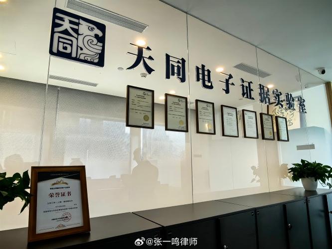 天同律师事务所好进么-天同的秘密