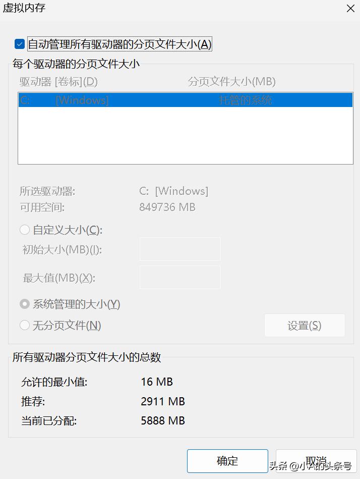 排查电脑频繁卡死原因_程序无响应解决方法_win10应用老是无响应