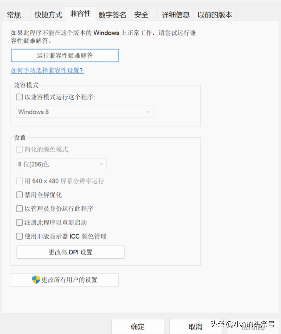 win10应用老是无响应_程序无响应解决方法_排查电脑频繁卡死原因