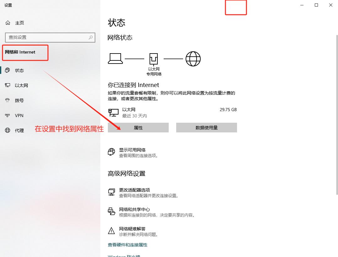 手机如何查看本地IP地址_电脑自动获得ip地址的设置方法_查看电脑本地IP地址方法