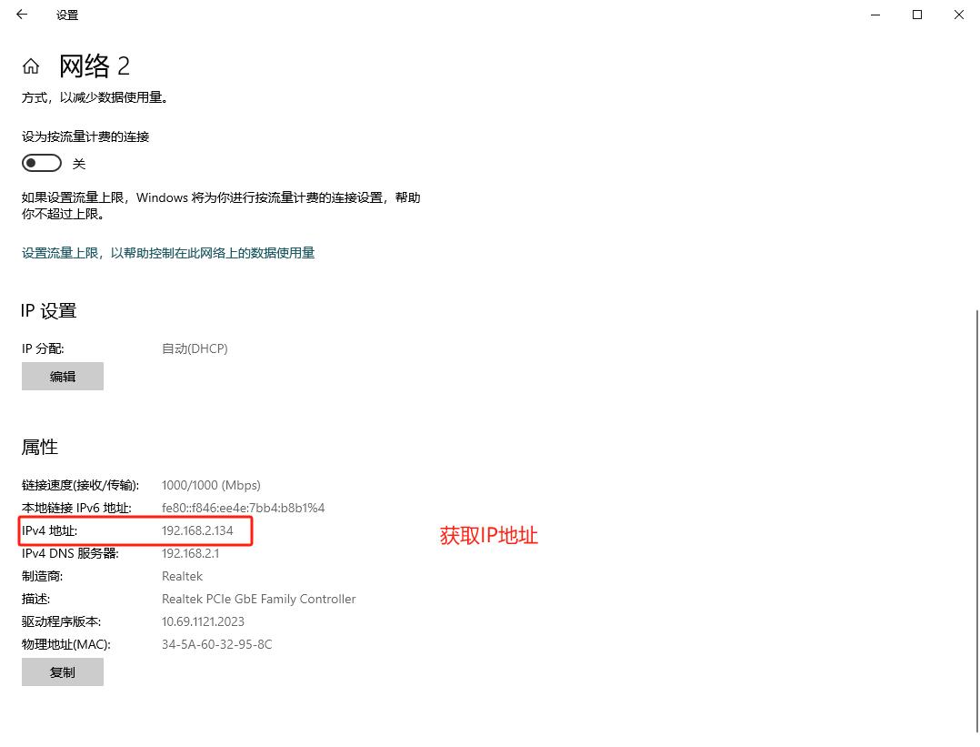 查看电脑本地IP地址方法_手机如何查看本地IP地址_电脑自动获得ip地址的设置方法