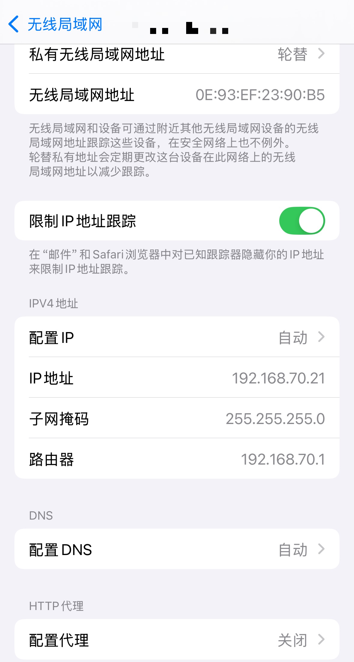 查看电脑本地IP地址方法_电脑自动获得ip地址的设置方法_手机如何查看本地IP地址