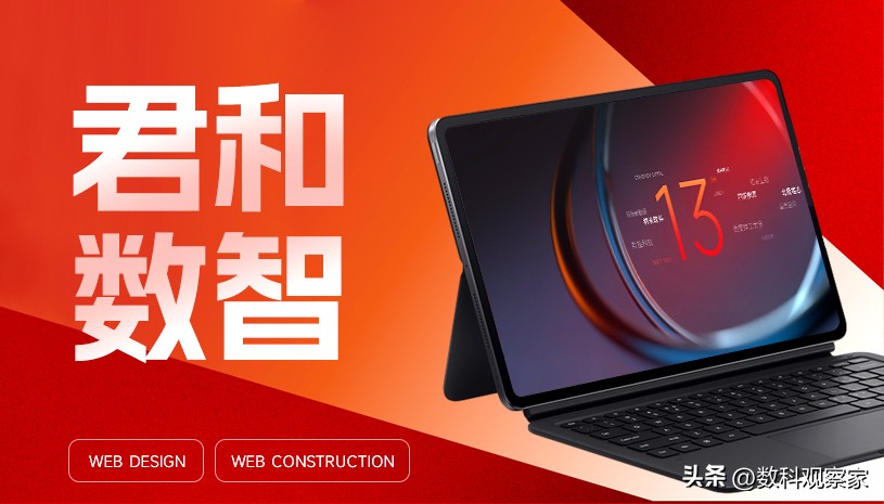 高端网站建设哪家好_AI赋能型网站建设公司_高端网站定制服务