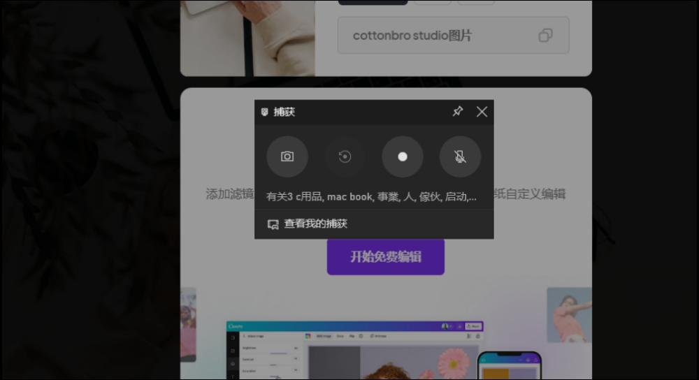 Windows录屏快捷键_笔记本电脑录屏快捷键_电脑截图快捷键不能用