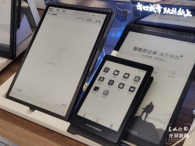 kindle停止中国服务_kindle阅读器可以下载软件吗_国产电子书阅读器市场分析