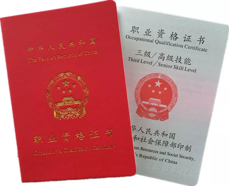 普通话证书实用性_大学证书价值_普通人考什么证最有用