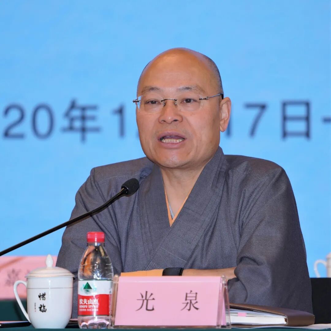 贯彻落实宗教财务管理办法_杭州佛教寺院财务管理培训班_杭州那个会计培训班好