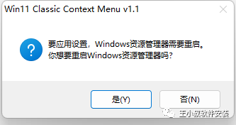 隐藏任务栏工具_win10完全隐藏任务栏_Win11右键菜单切换工具