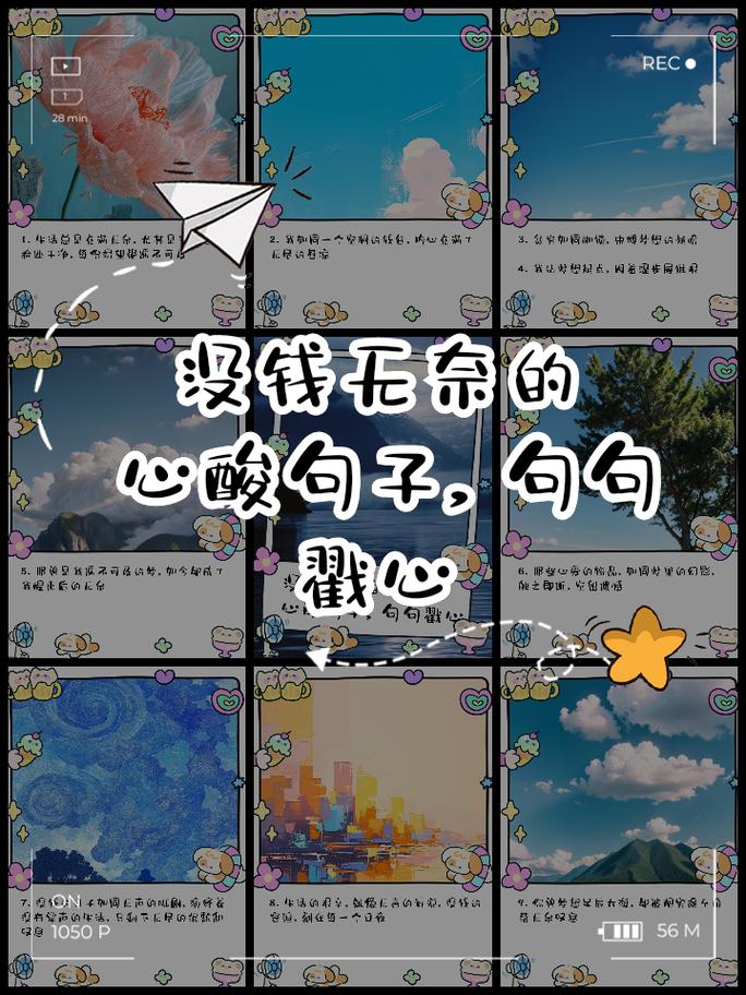 感慨生活无奈艰辛的句子_生活困难没钱了的句子_生活的无奈与艰辛句子