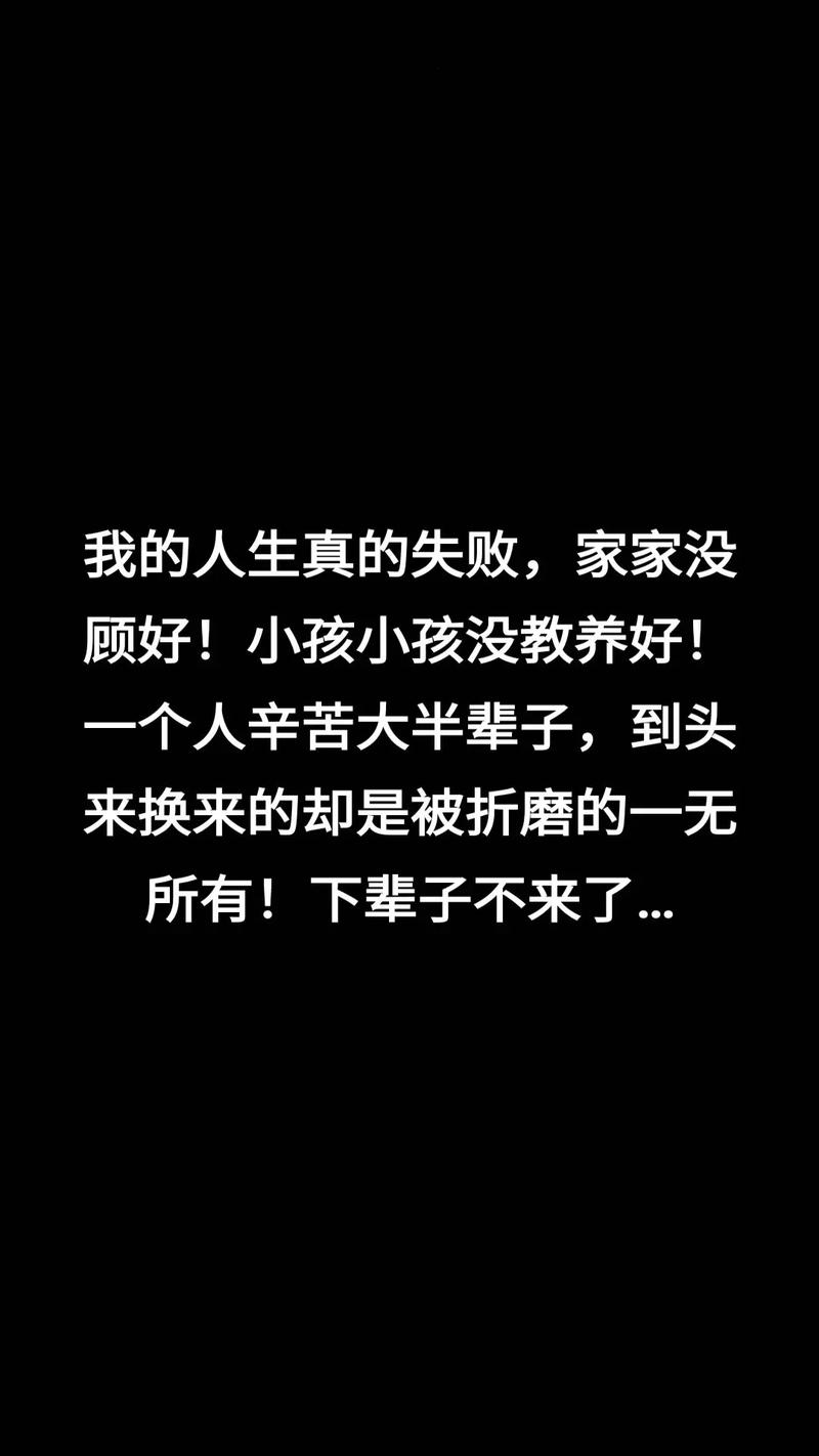 生活的无奈与艰辛句子_生活困难没钱了的句子_感慨生活无奈艰辛的句子