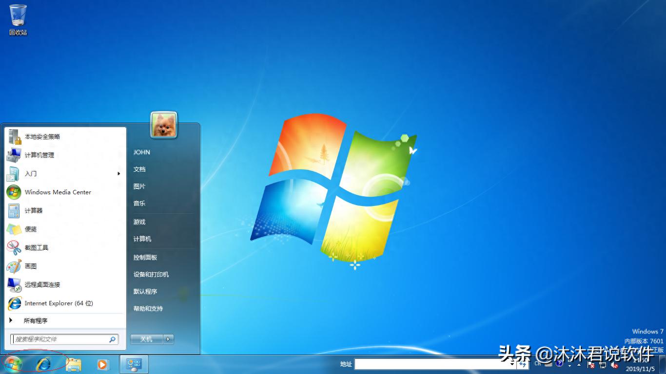 电脑win7还原系统按哪个键-支持多达四种备份还原方式，Windows 7的备份还原功能很强大完美