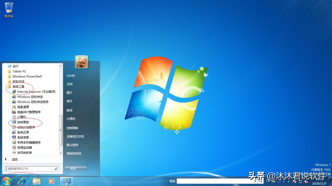 文件备份还原系统映像_Windows 7 备份还原方式_电脑win7还原系统按哪个键