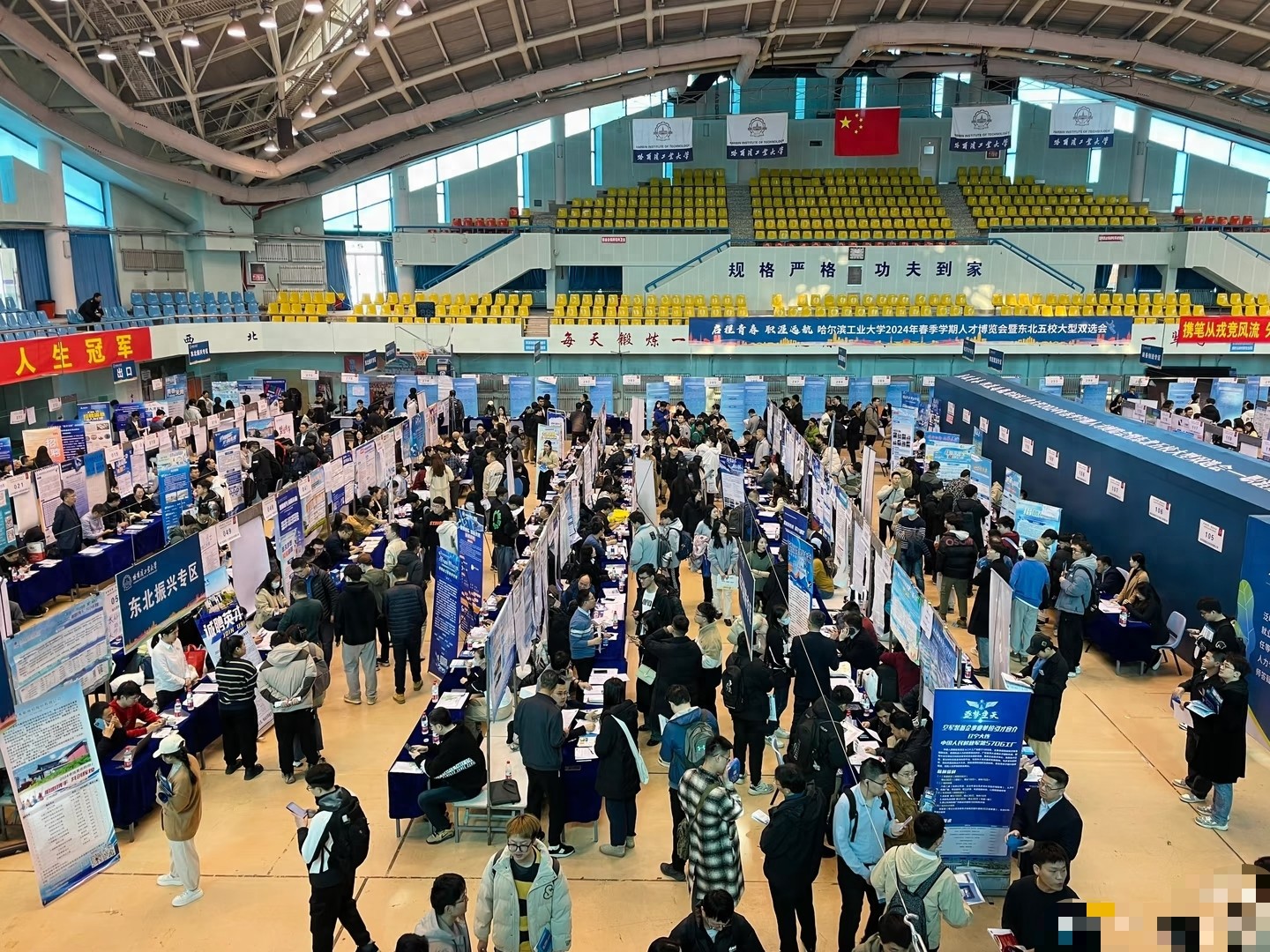 面试不去多了有影响吗_求职面试雷区识别_面试邀约避雷指南