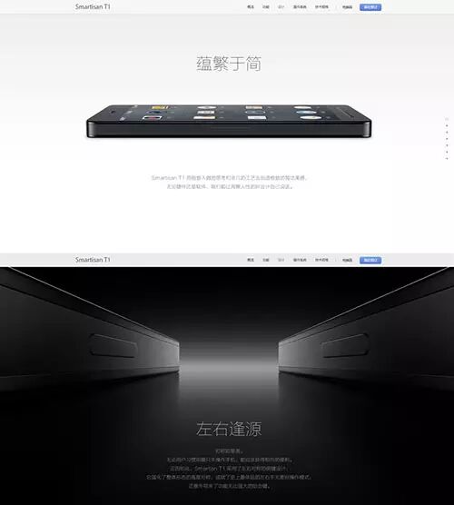 极简电商网站版式设计_自己可以简单设计的网站_电商简约设计