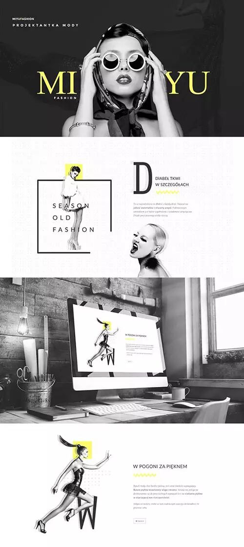 电商简约设计_极简电商网站版式设计_自己可以简单设计的网站