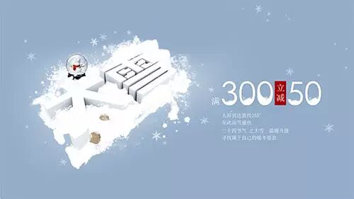 电商简约设计_自己可以简单设计的网站_极简电商网站版式设计