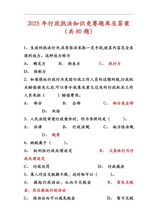 政府采购法不适用情形_政府采购招标投标法适用情形_继续教育政府采购法考试题