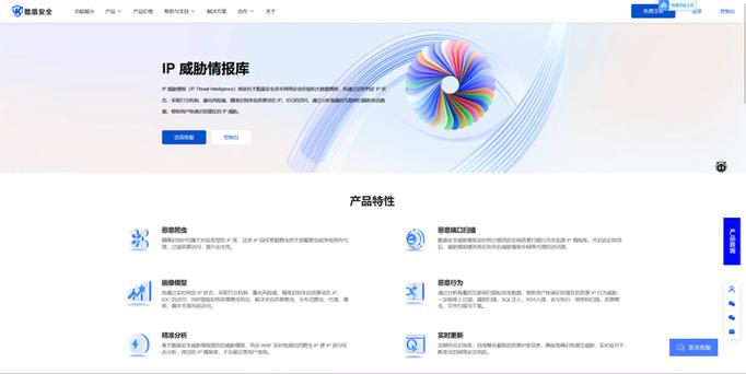 点进了恶意网址怎么办_境外恶意网址 境外恶意IP 木马程序控制端