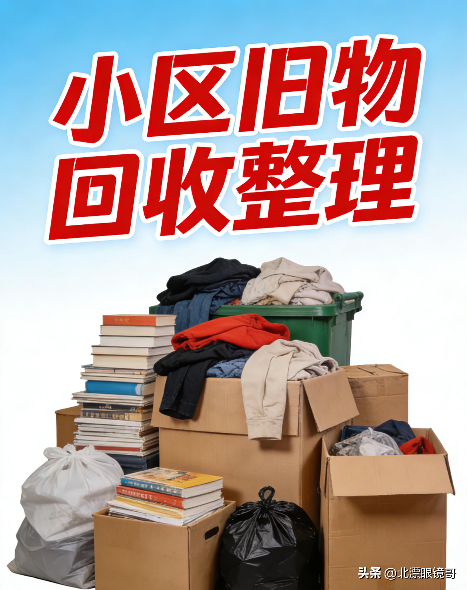 未来零成本好的挣钱行业_摆摊项目推荐_年后创业小生意