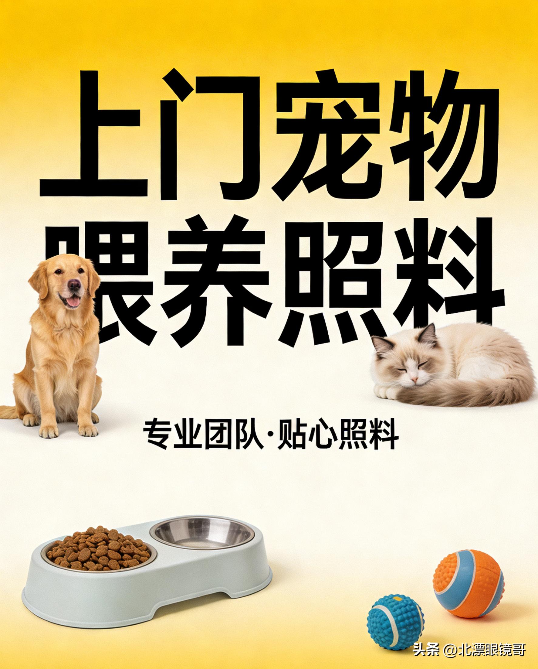 年后创业小生意_未来零成本好的挣钱行业_摆摊项目推荐