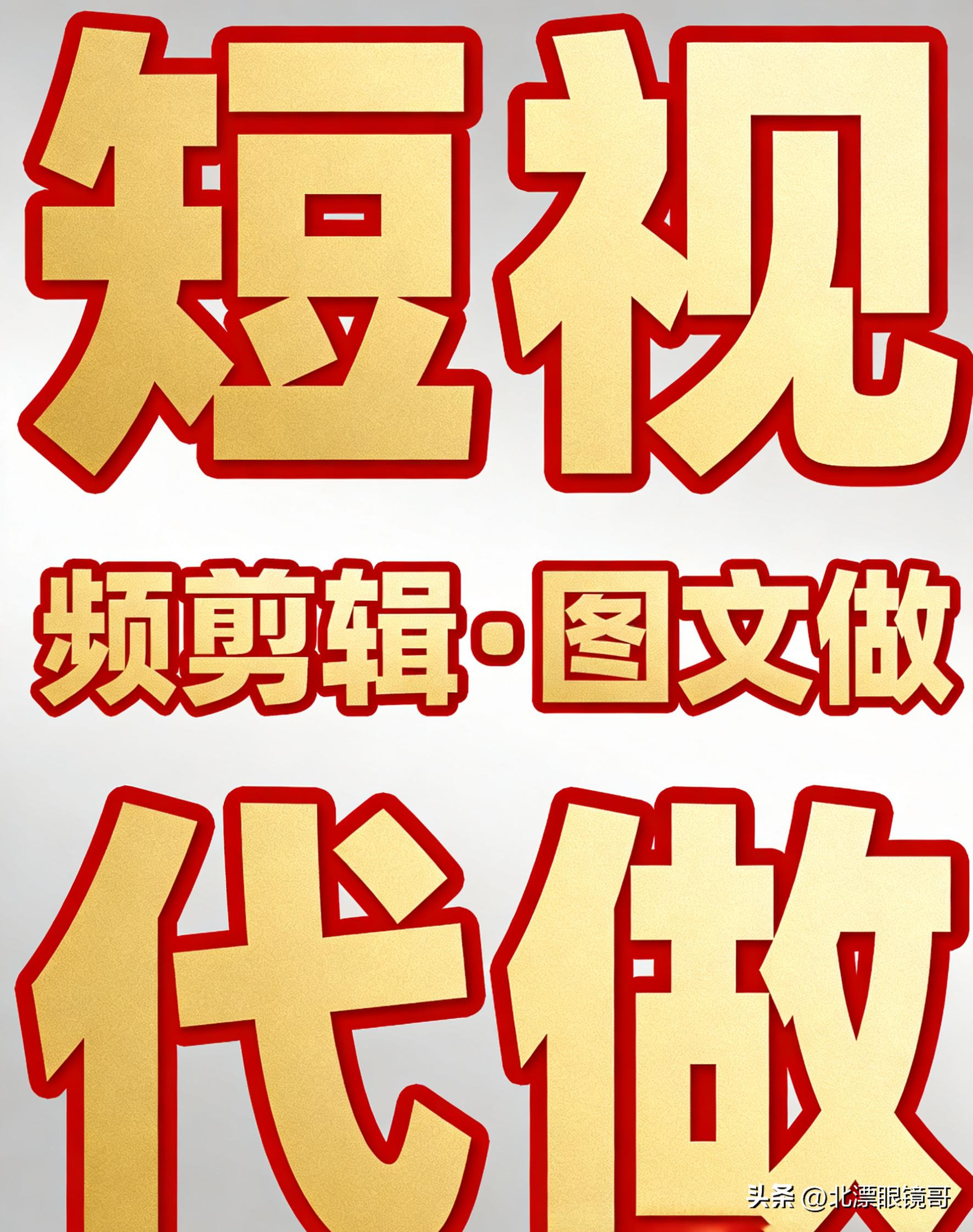 未来零成本好的挣钱行业_年后创业小生意_摆摊项目推荐