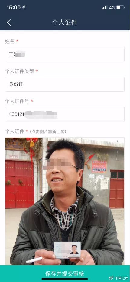 饿了么开店没有实体店-花1200元三无外卖店就能上线美团，还有更荒唐的事