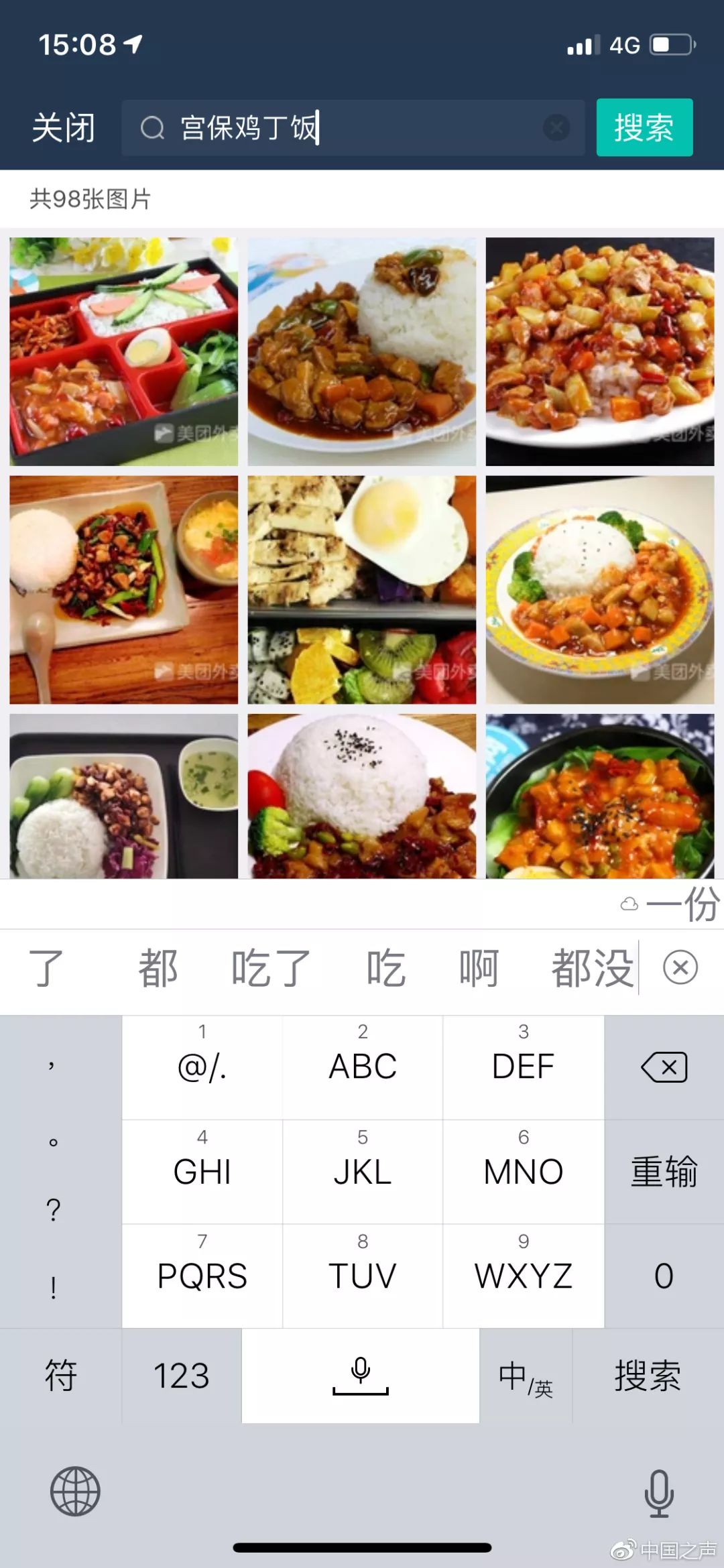 外卖平台审核漏洞_饿了么开店没有实体店_外卖平台无证开店