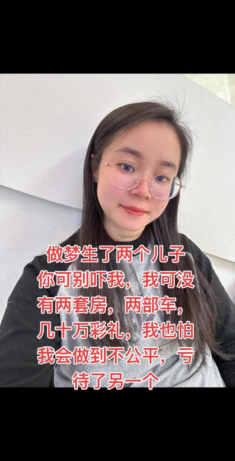 梦见自己有好几个孩子_梦见两个男孩的宜忌事项_梦见两个男孩的吉凶预兆