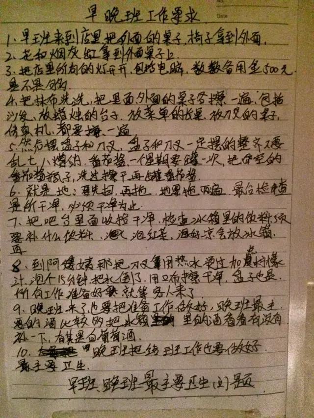 服务员怎样做好今后的服务工作_服务生工作心得_服务生如何成为一名好的服务员