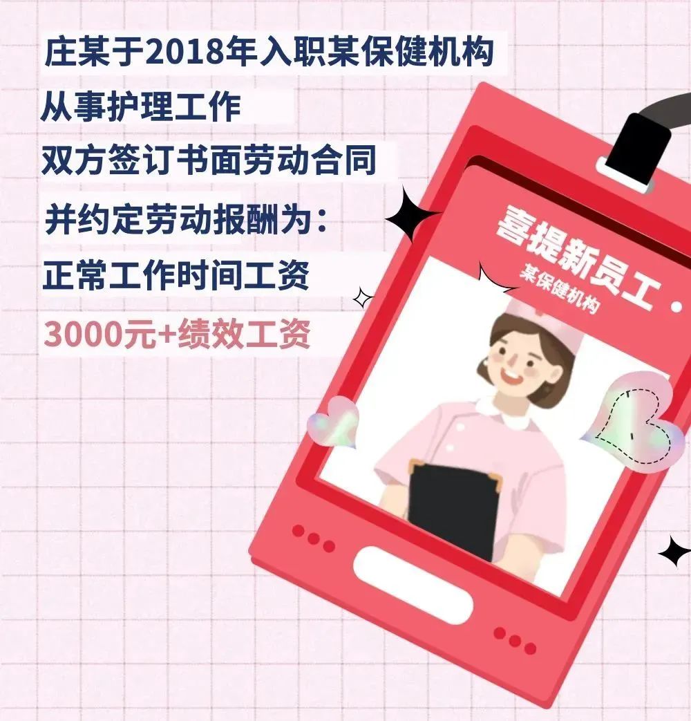 产假工资基本工资_生育津贴直发个人产假工资发放_产假期间有基本工资吗