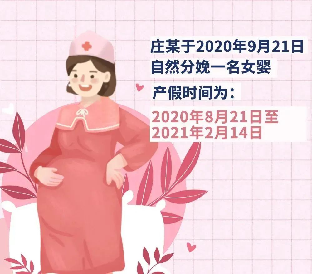 产假工资基本工资_生育津贴直发个人产假工资发放_产假期间有基本工资吗