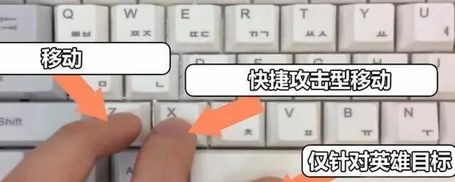 英雄联盟改键走A_lol最新走a键位设置_走A怪操作技巧