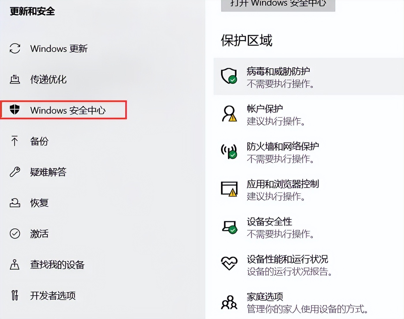 解决方法_电脑屏幕卡死了任务管理器打不开_win10任务栏卡死原因